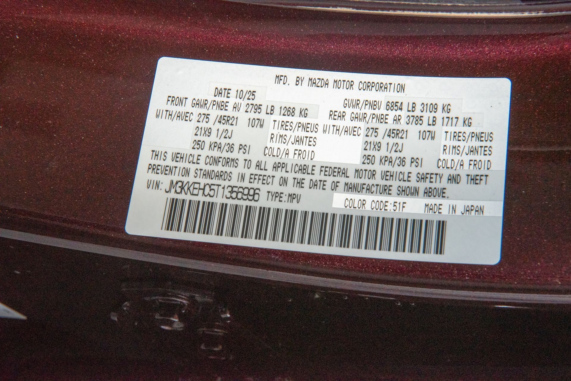 2026 Mazda Mazda CX-90 3.3 Turbo S Premium Plus