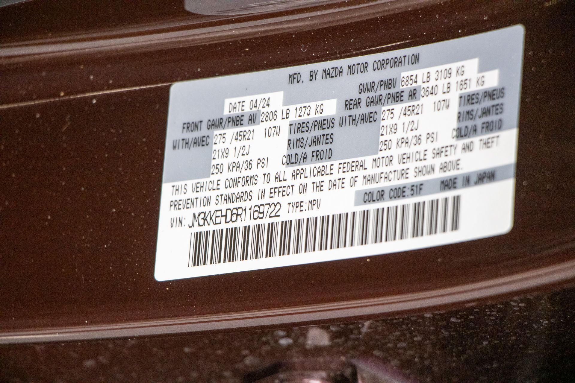 2024 Mazda Mazda CX-90 3.3 Turbo Premium Plus