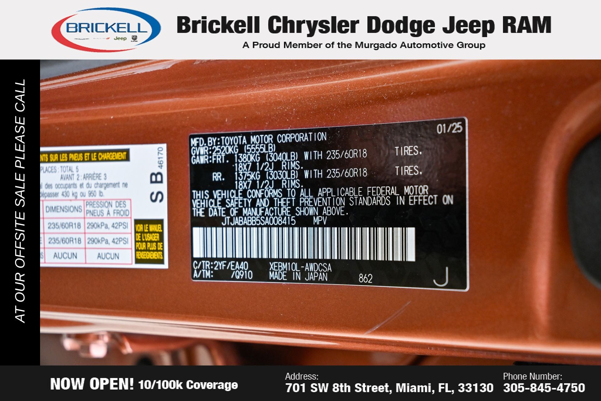 2025 Lexus RZ 300e Premium